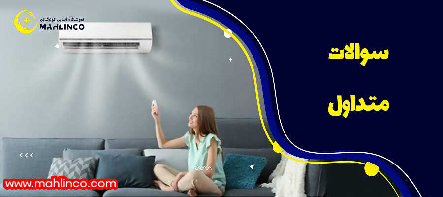 سولات متداول